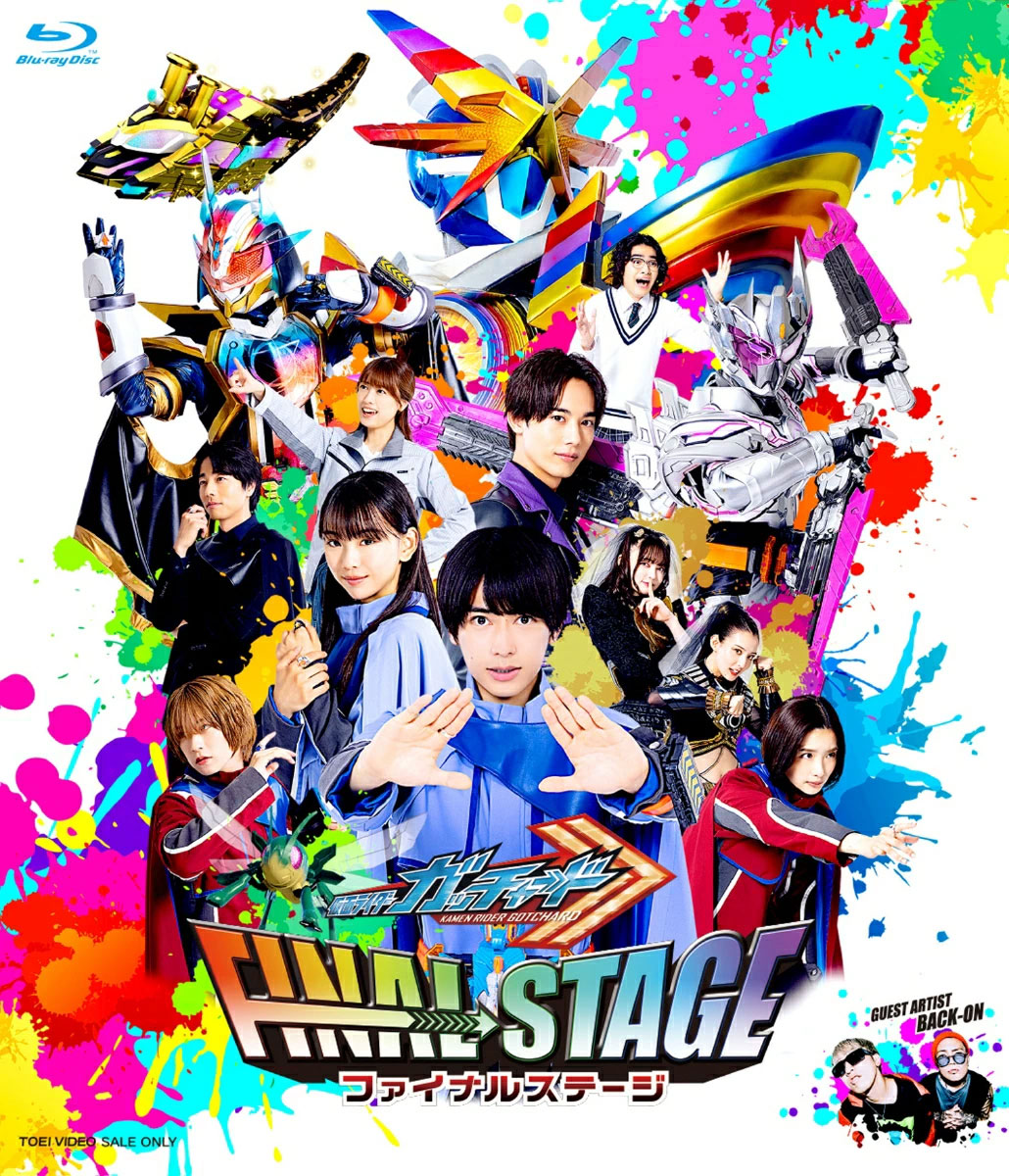 假面骑士舞台剧 Kamen Rider Gotchard Final Stage 仮面ライダーガッチャード　ファイナルステージ スペシャルエディション 2025 BD蓝光原盘 1080p H264 - 85.51GB
