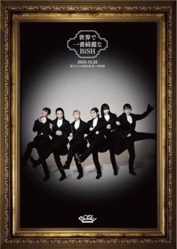 BiSH The Best. - Most Beautiful BiSH in the World 2023 BD蓝光原盘 1080p H264 - 42.26GB