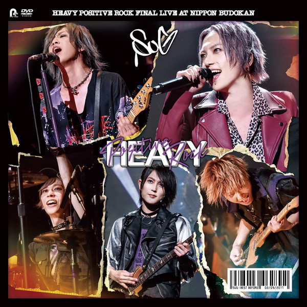 SuG - Heavy Positive Rock 2017 BD蓝光原盘+DVD 1080p+480i H264 - 61.53GB
