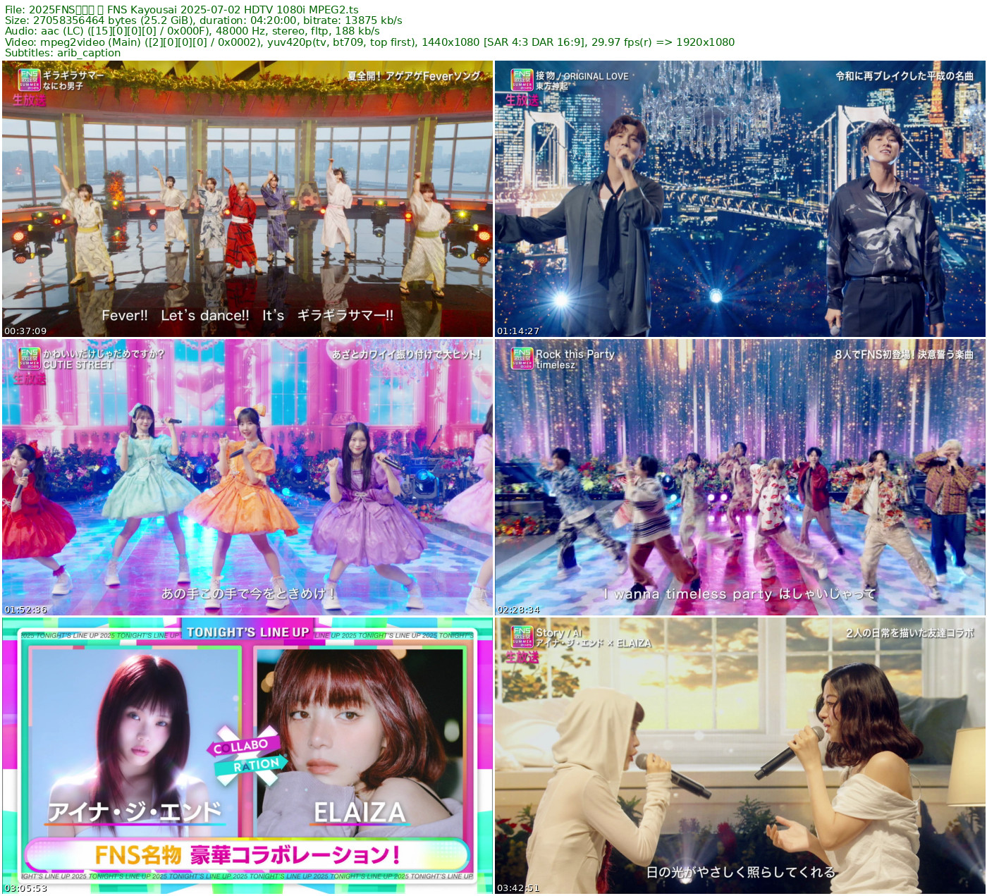 2025FNS歌謡祭 夏 FNS Kayousai 2025-07-02 HDTV 1080i MPEG2 - 25.20GB