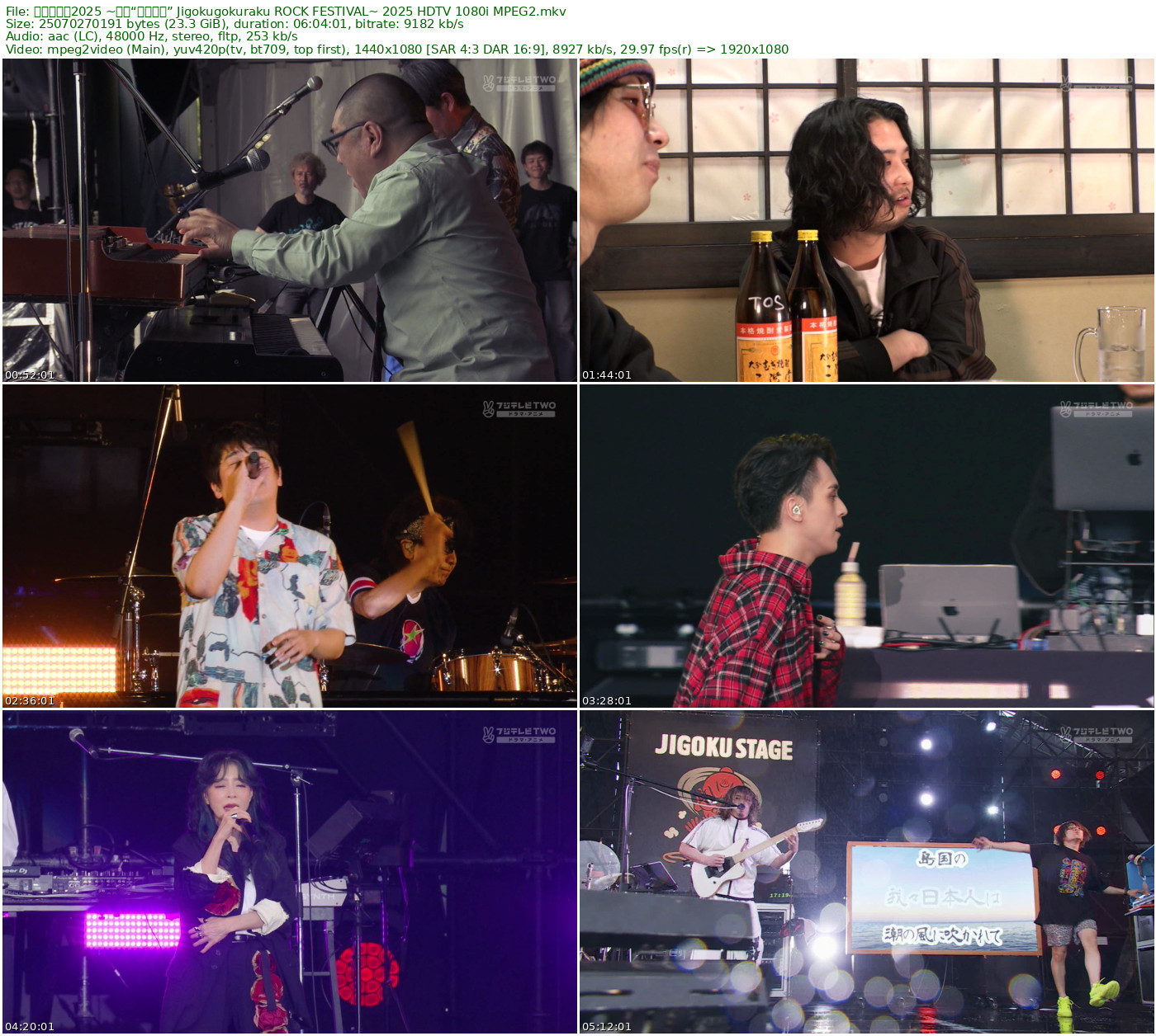 ジゴロック2025 ~大分“地獄極楽” Jigokugokuraku ROCK FESTIVAL~ 2025 HDTV 1080i MPEG2 - 23.35GB