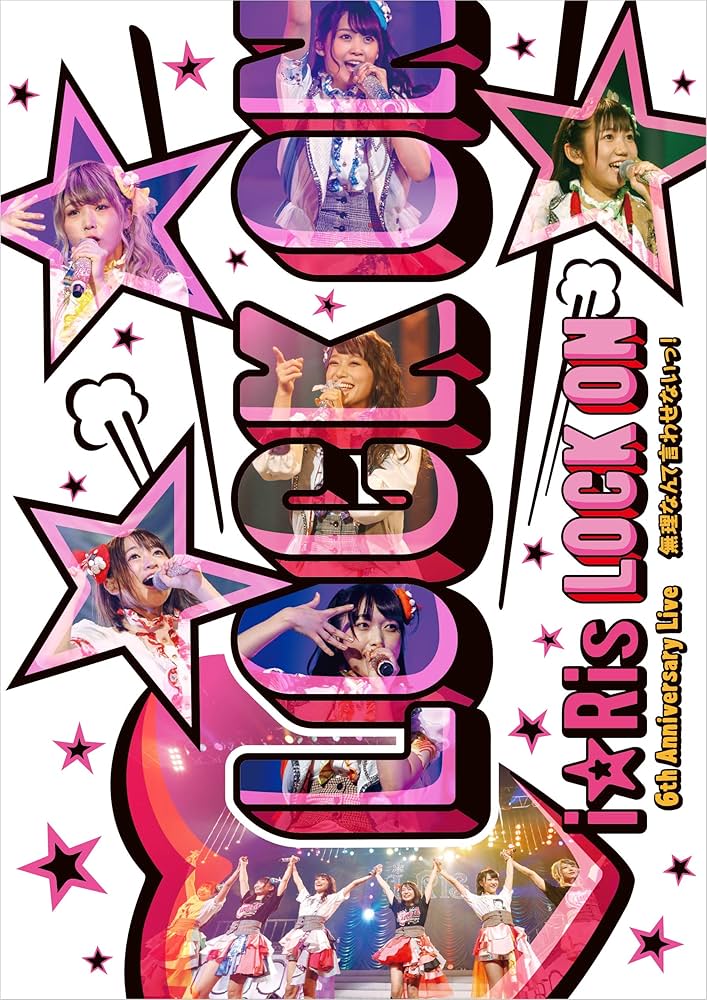 i☆Ris 6th Anniversary Live~Lock on無理なんて言わせないっ!~ 2019 BD蓝光原盘 1080p H264 - 39.95GB