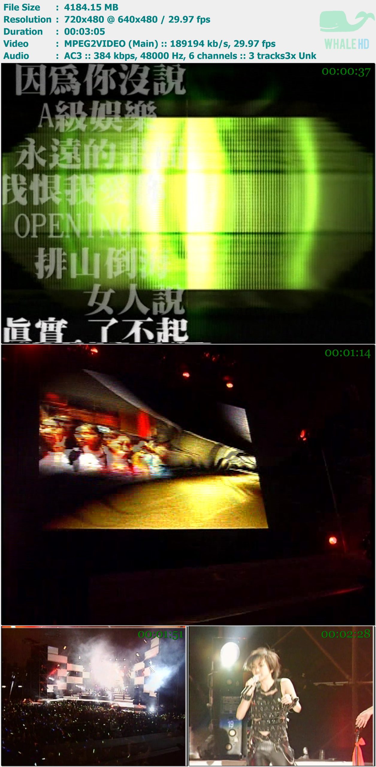 真实；张惠妹 2001台北演唱会 A-MEI Truth Live Concert in Taipei 2001 DVD 480i MPEG2 - 4.09GB