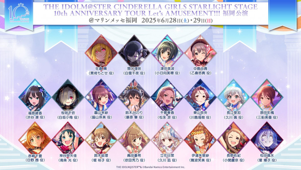 THE IDOLM@STER CINDERELLA GIRLS STARLIGHT STAGE 10th ANNIVERSARY TOUR Let's AMUSEMENT!!! 福岡公演 Day 1+Day 2 2025 WEB-DL 1080p H264 - 56.29GB