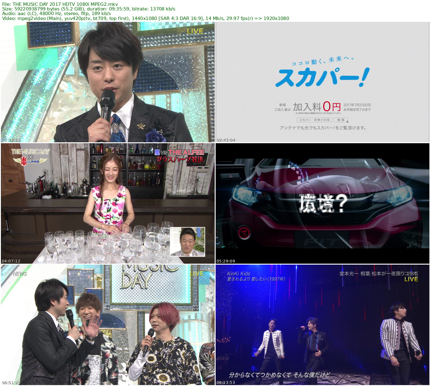 THE MUSIC DAY 願いが叶う夏 2017 HDTV 1080i MPEG2 - 55.15GB