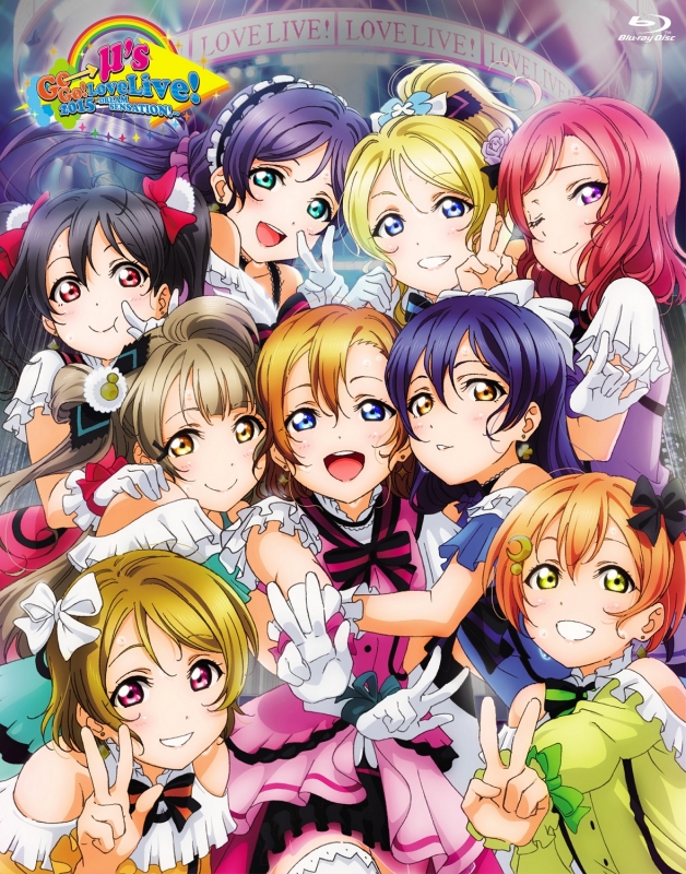 Love Live! μ's GoGo! LoveLive! 2015 Dream Sensation! 2015 BD蓝光原盘 1080i H264 - 130.53GB
