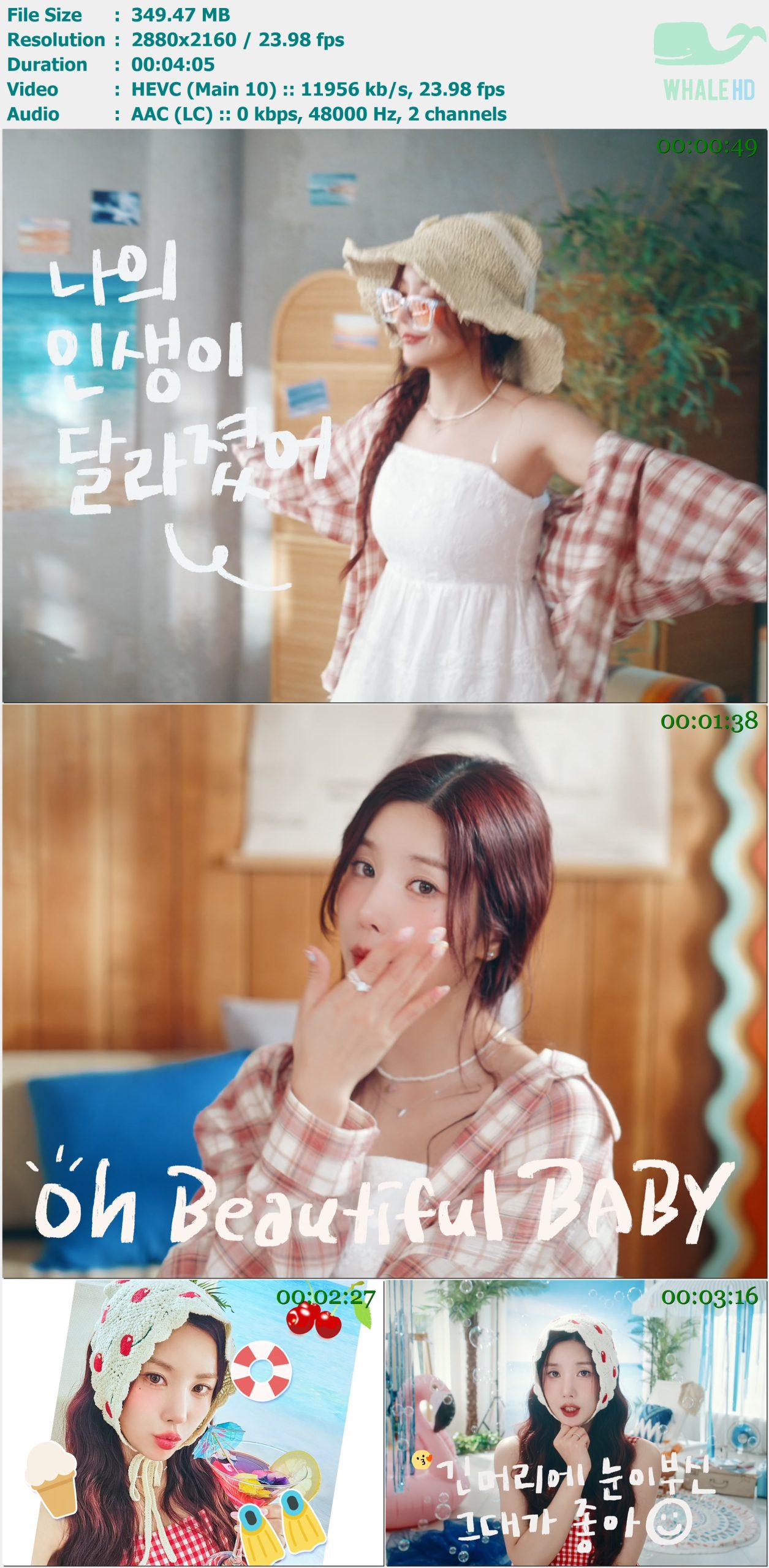 权恩妃 KWON EUNBI - Please Summer! 2024 AM 2160p H265 - 349.47MB