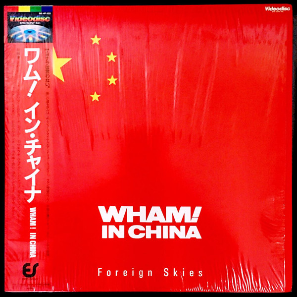 Wham! in China: Foreign Skies 1986 LD 1080p H265 - 7.89GB
