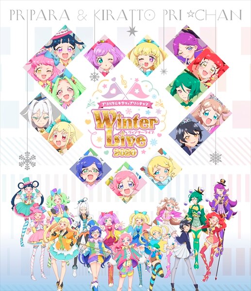 プリパラ&キラッとプリ☆チャン Pripara & Kiratto Pri☆Chan 2020 BD蓝光原盘 1080i H264 - 39.81GB