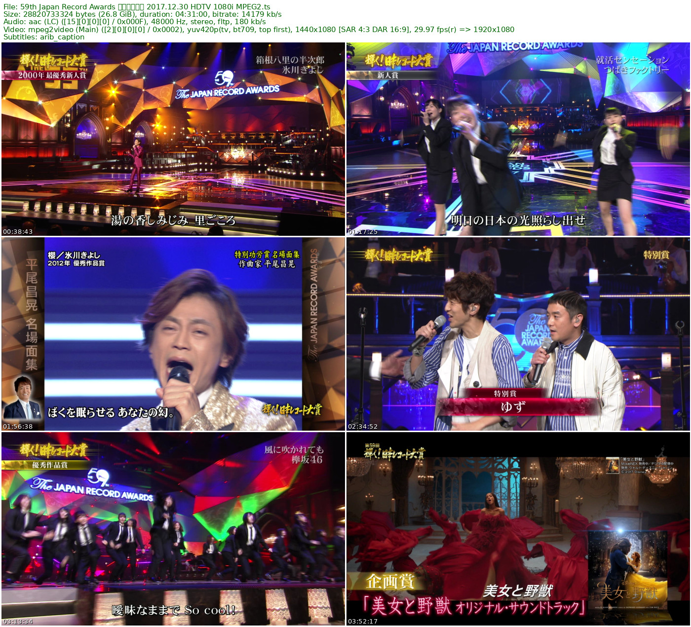 59th Japan Record Awards 日本唱片大奖 2017.12.30 HDTV 1080i MPEG2 - 26.84GB