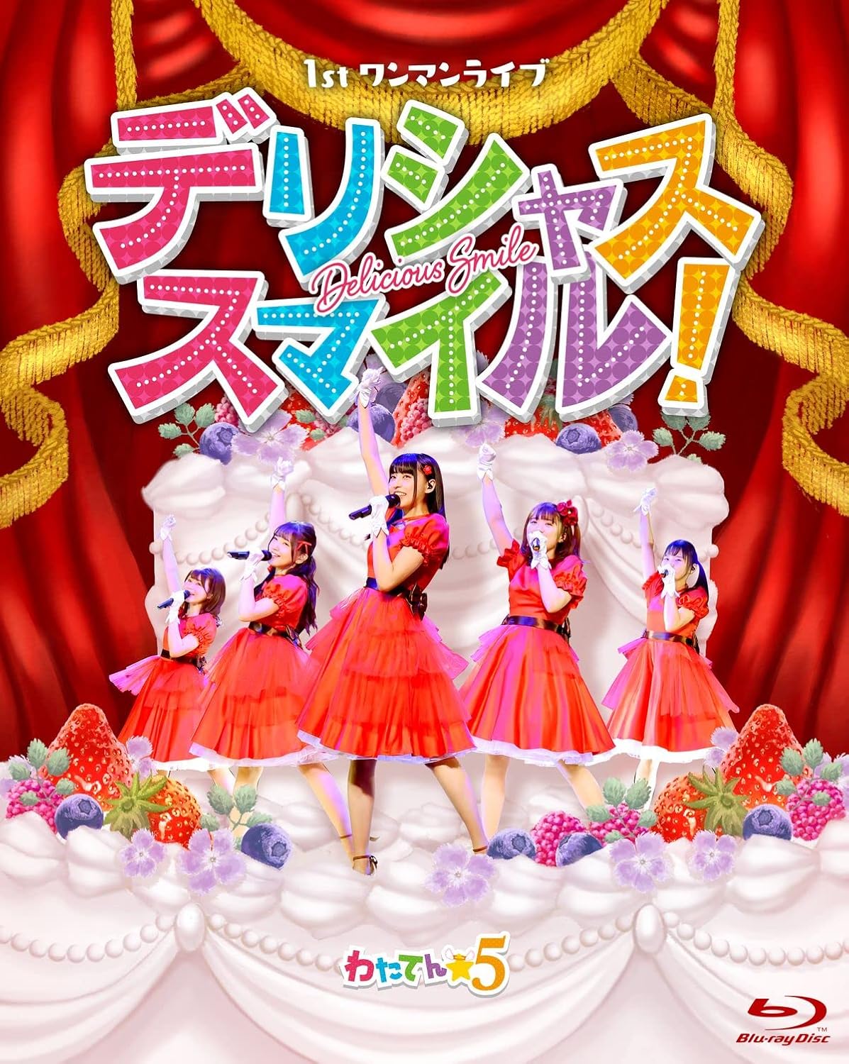 わたてん☆5 1stワンマンライブ「デリシャス・スマイル! 」 2021 BD蓝光原盘 1080i H264 - 42.88GB