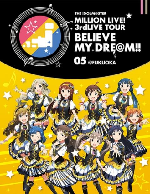THE IDOLM@STER MILLION LIVE! 3rdLIVE TOUR BELIEVE MY DRE@M!! LIVE Blu-ray 05@FUKUOKA 2017 BD蓝光原盘 1080i H264 - 48.00GB