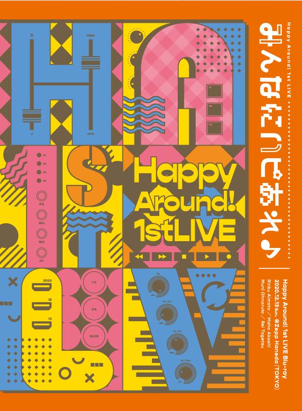 Happy Around! 1st LIVE みんなにハピあれ♪ blu-ray 2021 BD蓝光原盘 1080p H264 - 40.05GB