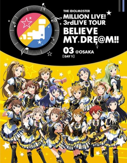 THE IDOLM@STER MILLION LIVE! 3rdLIVE TOUR BELIEVE MY DRE@M!! LIVE Blu-ray 03@OSAKA DAY1 2016 BD蓝光原盘 1080i H264 - 87.11GB