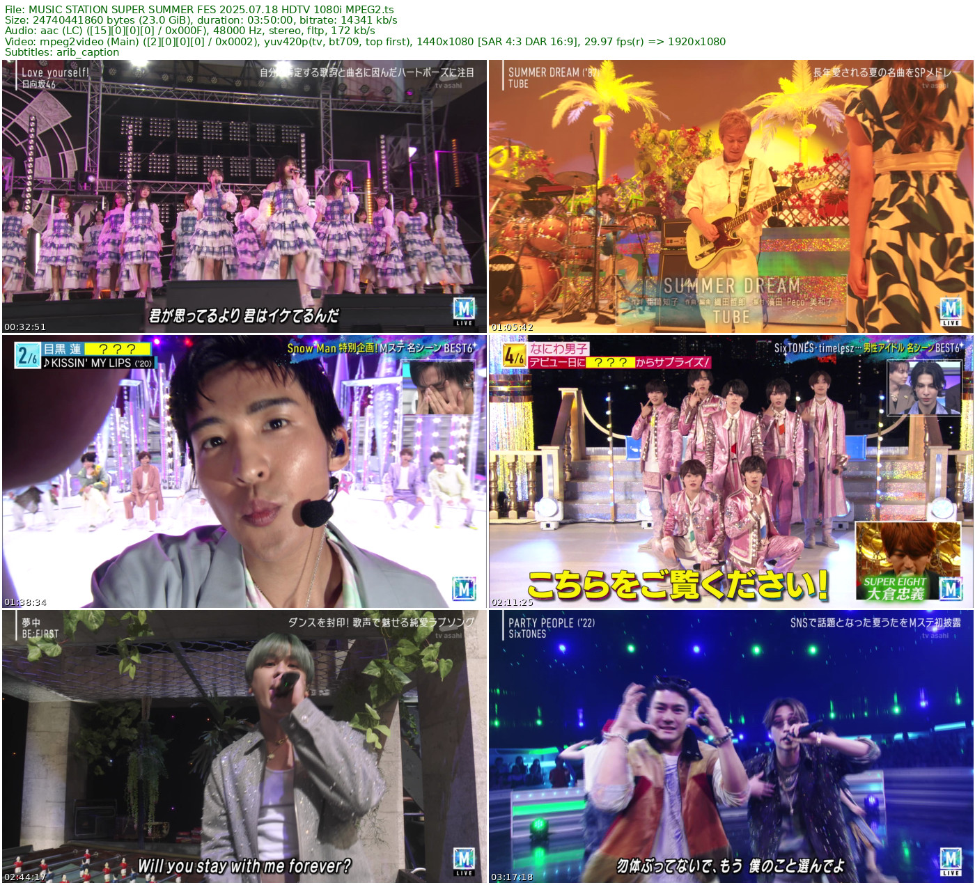 MUSIC STATION SUPER SUMMER FES 2025.07.18 HDTV 1080i MPEG2 - 23.04GB