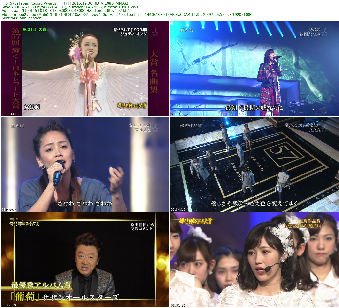 57th Japan Record Awards 日本唱片大奖 2015.12.30 HDTV 1080i MPEG2 - 26.36GB