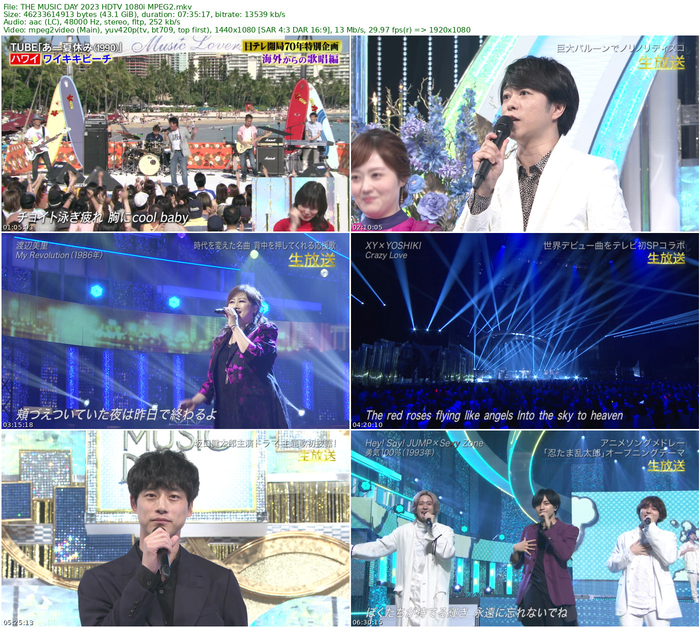 音楽の日 Ongaku no Hi 2025-07-19 HDTV 1080i MPEG2 - 47.83GB