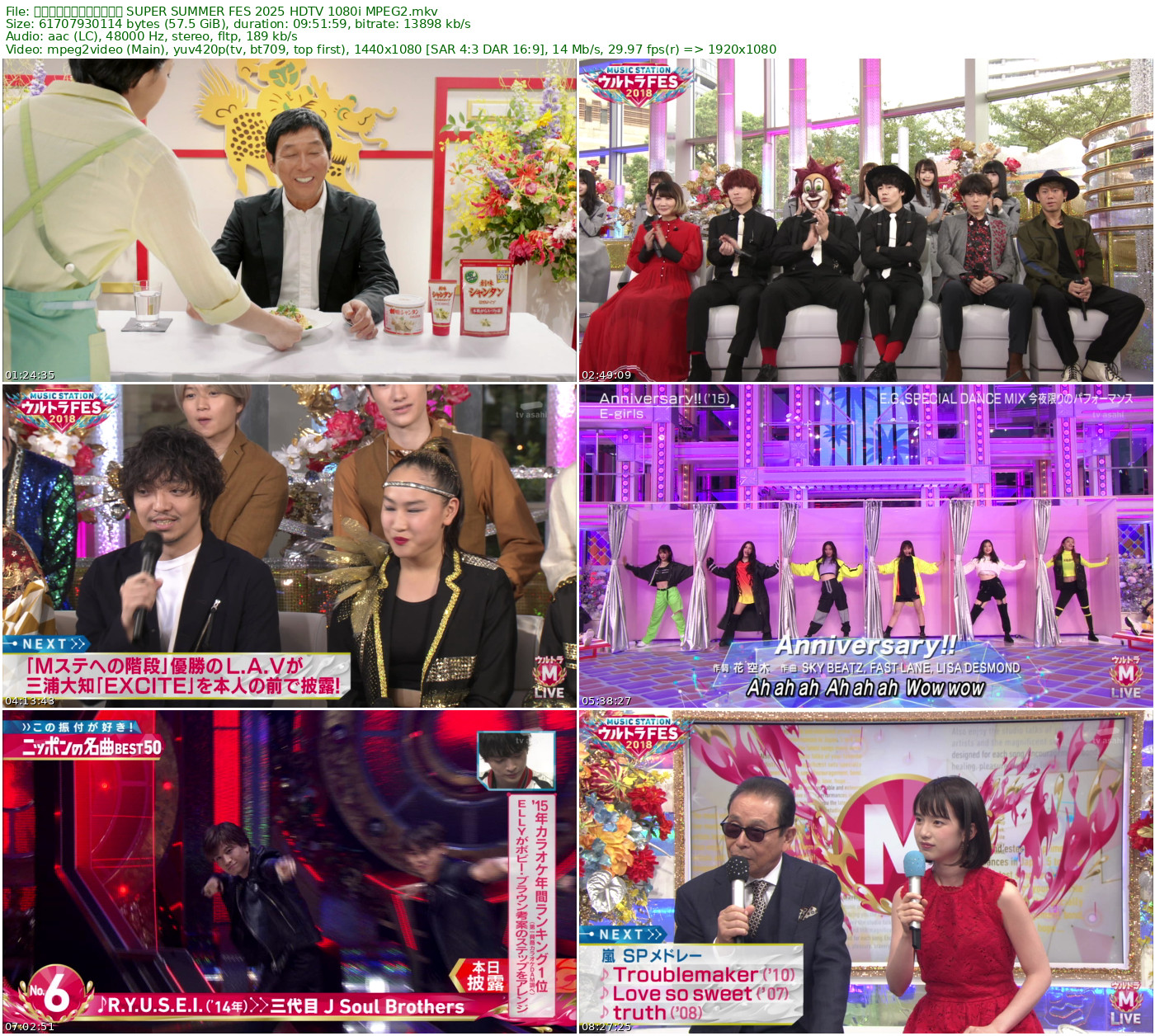 ミュージックステーション SUPER SUMMER FES 2018 HDTV 1080i MPEG2 - 57.47GB