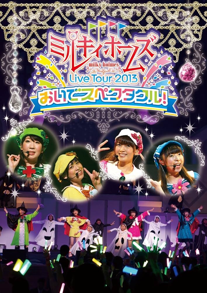 Milky Holmes Live Tour 2013 BD蓝光原盘 1080i H264 - 40.35GB