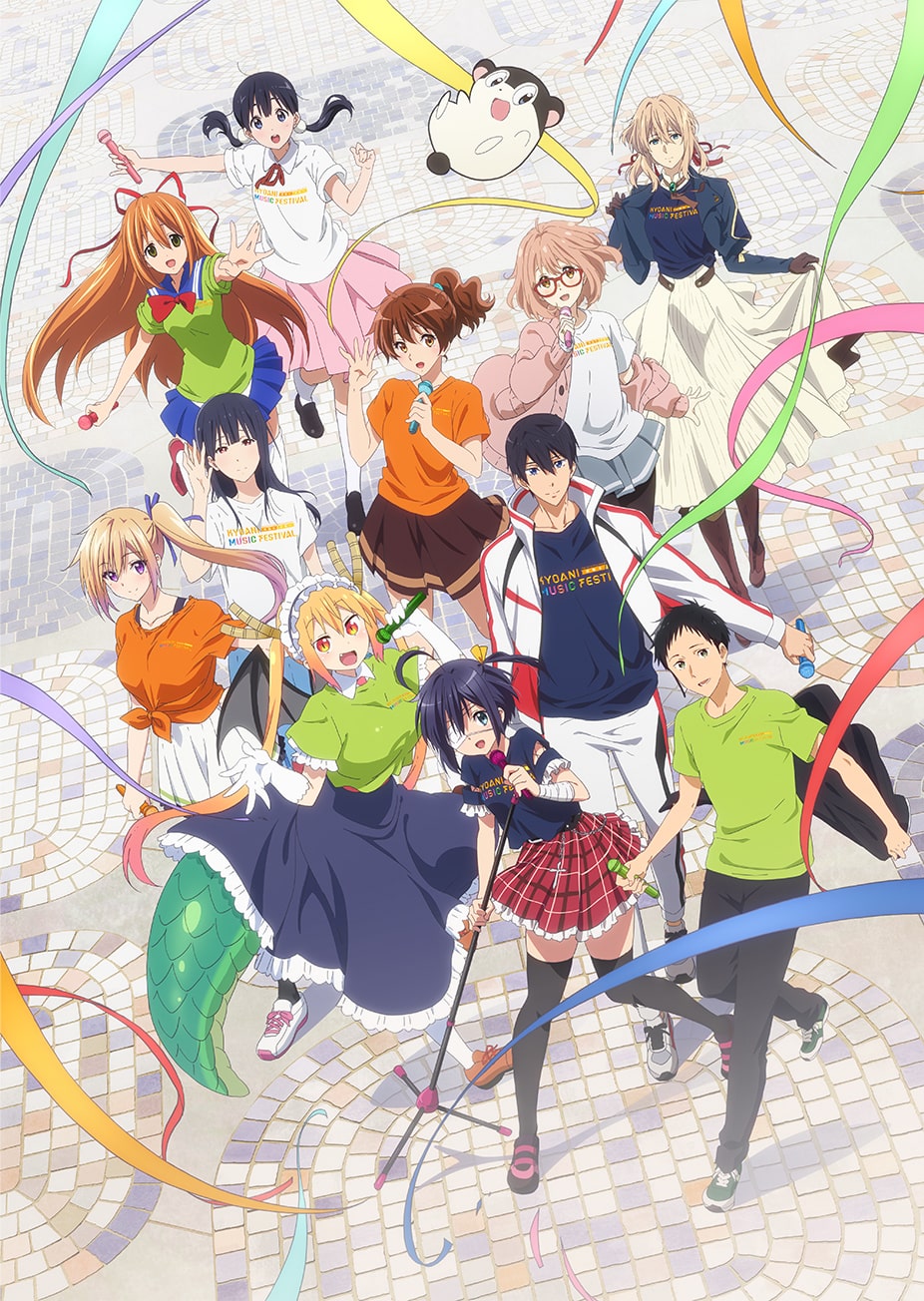 第5回京都アニメーションファン感謝イベント KYOANI MUSIC FESTIVAL ―感動を未来へ― 2022 BD蓝光原盘 1080p H264 - 84.78GB