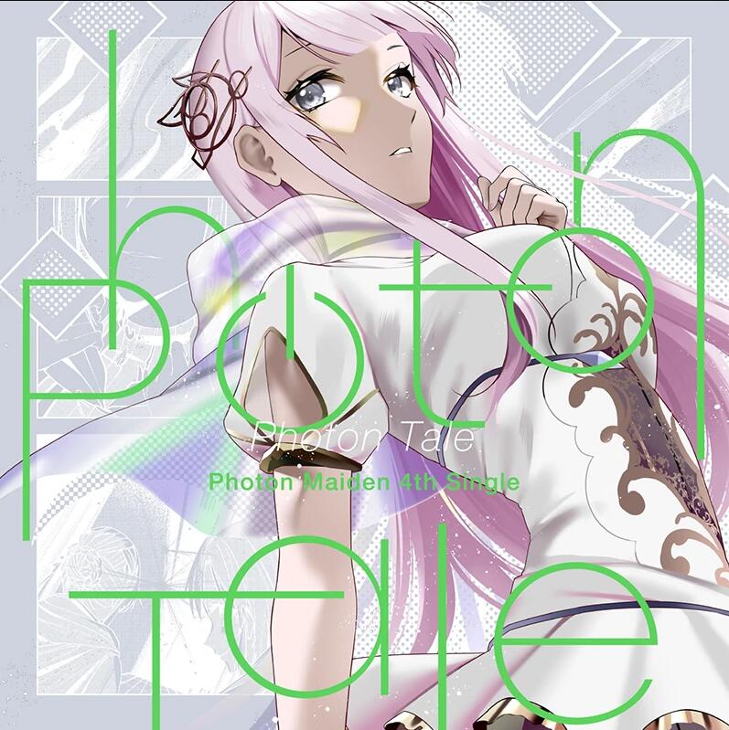 Photon Maiden - Photon Tale 2023 BD蓝光原盘+CD 1080p H264 - 36.63GB
