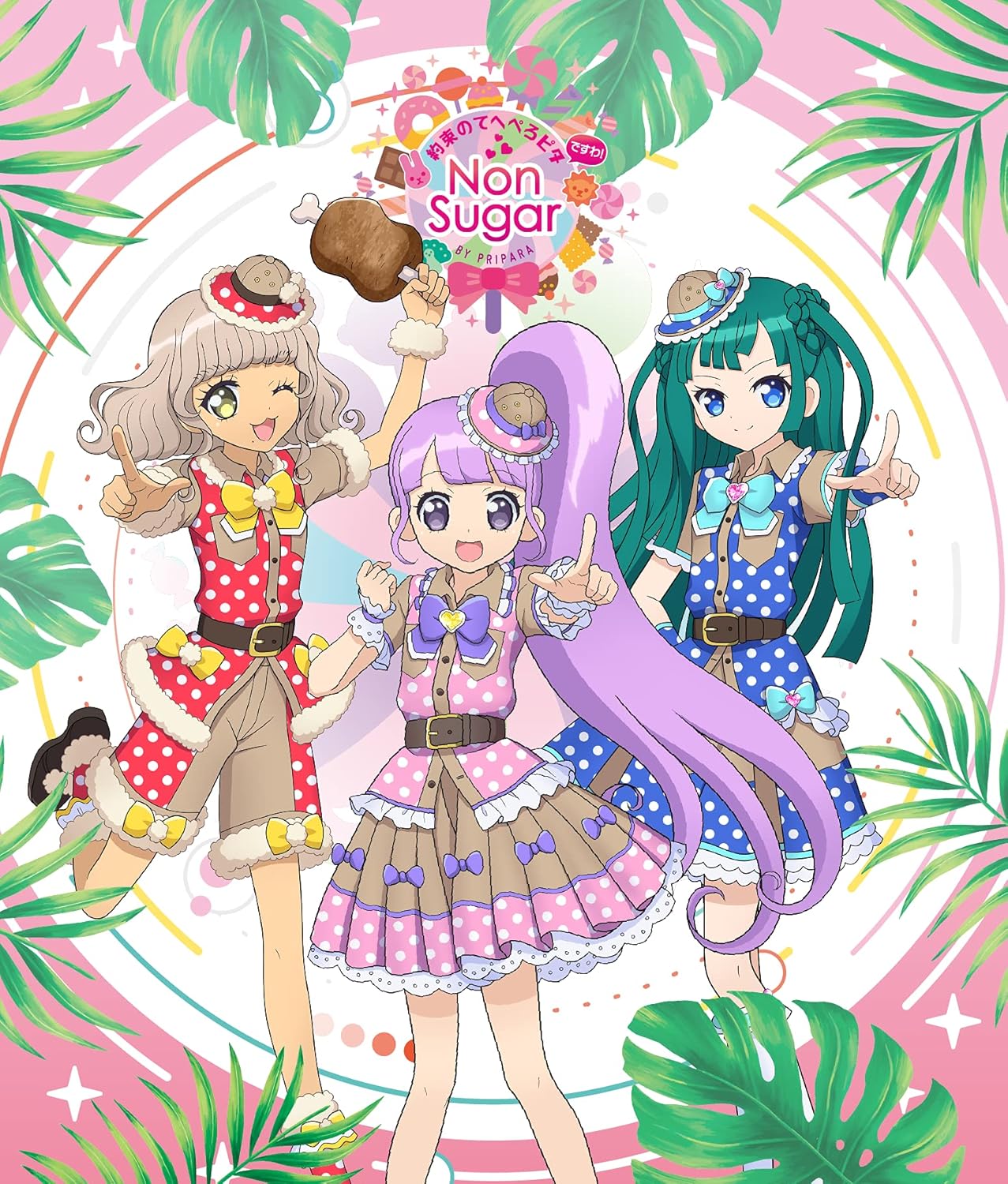 NonSugarスペシャルイベント『約束のてへペロピタですわ!』byプリパラ 2021 BD蓝光原盘 1080i H264 - 38.02GB