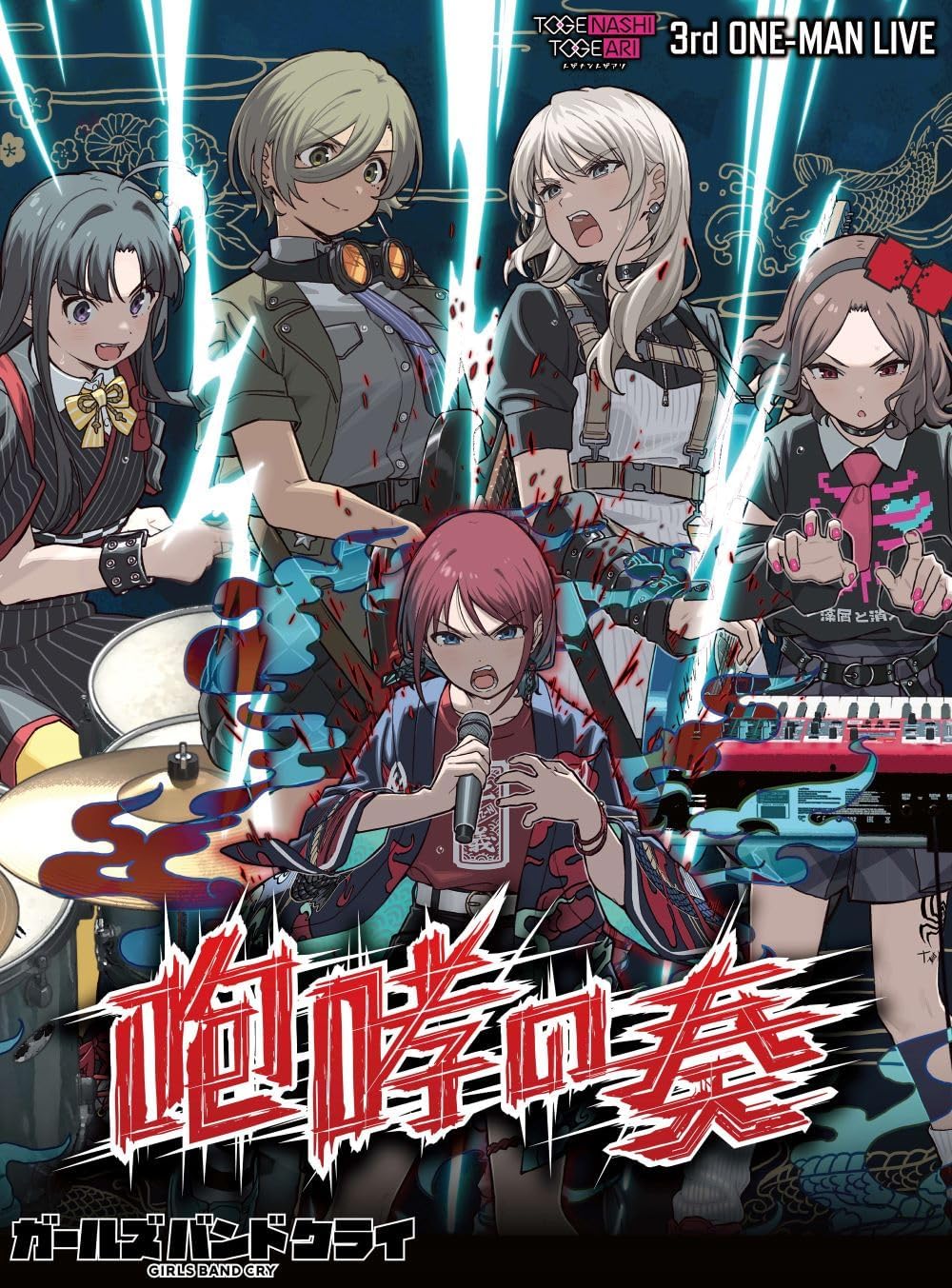TOGENASHI TOGEARI トゲナシトゲアリ「3rd ONE-MAN LIVE “咆哮の奏”」2025 BD蓝光原盘 1080p H264 - 38.06GB