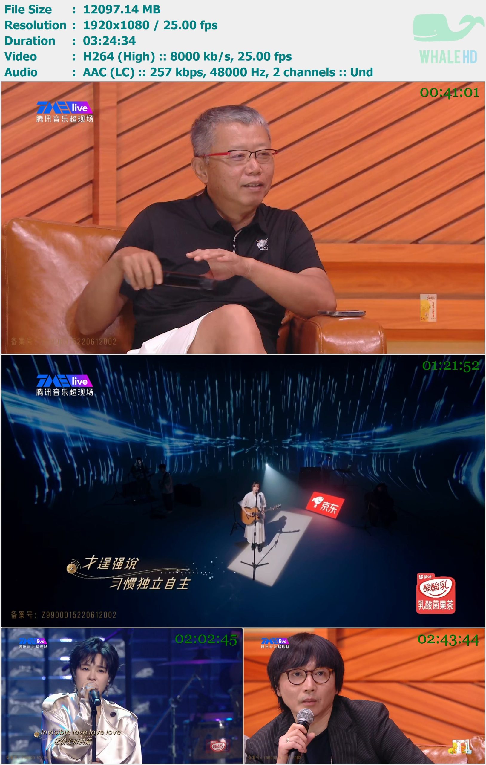 TME live 张亚东和老友的歌 京东晚八点音乐会 2022 MasterRip 1080p H264 - 11.81GB