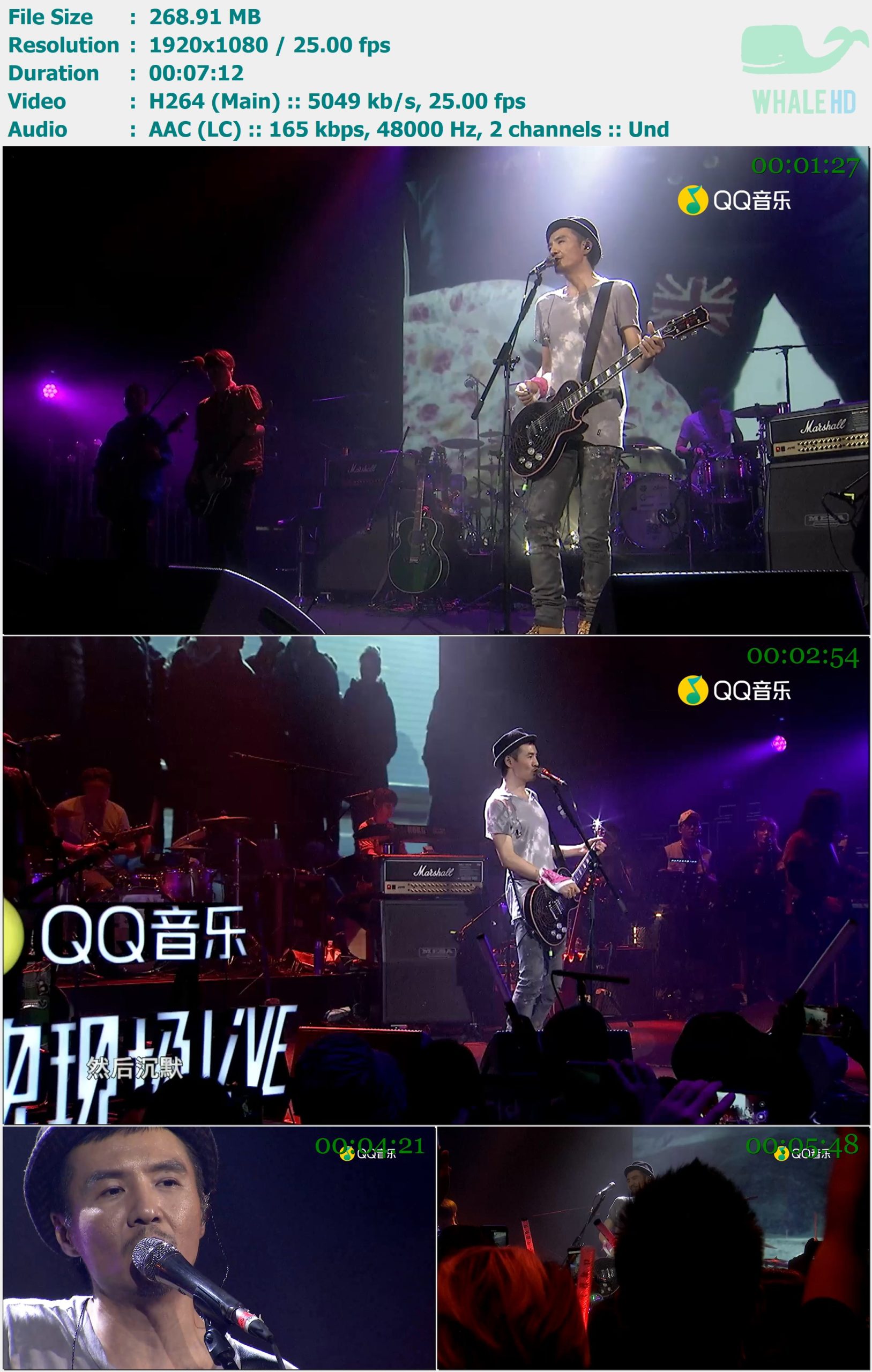 朴树 - No fear in my heart (朴树“QQ音乐×汤达人元气音乐节”大牌现场Live 2020) WEB-DL 1080p H264 - 268.91MB