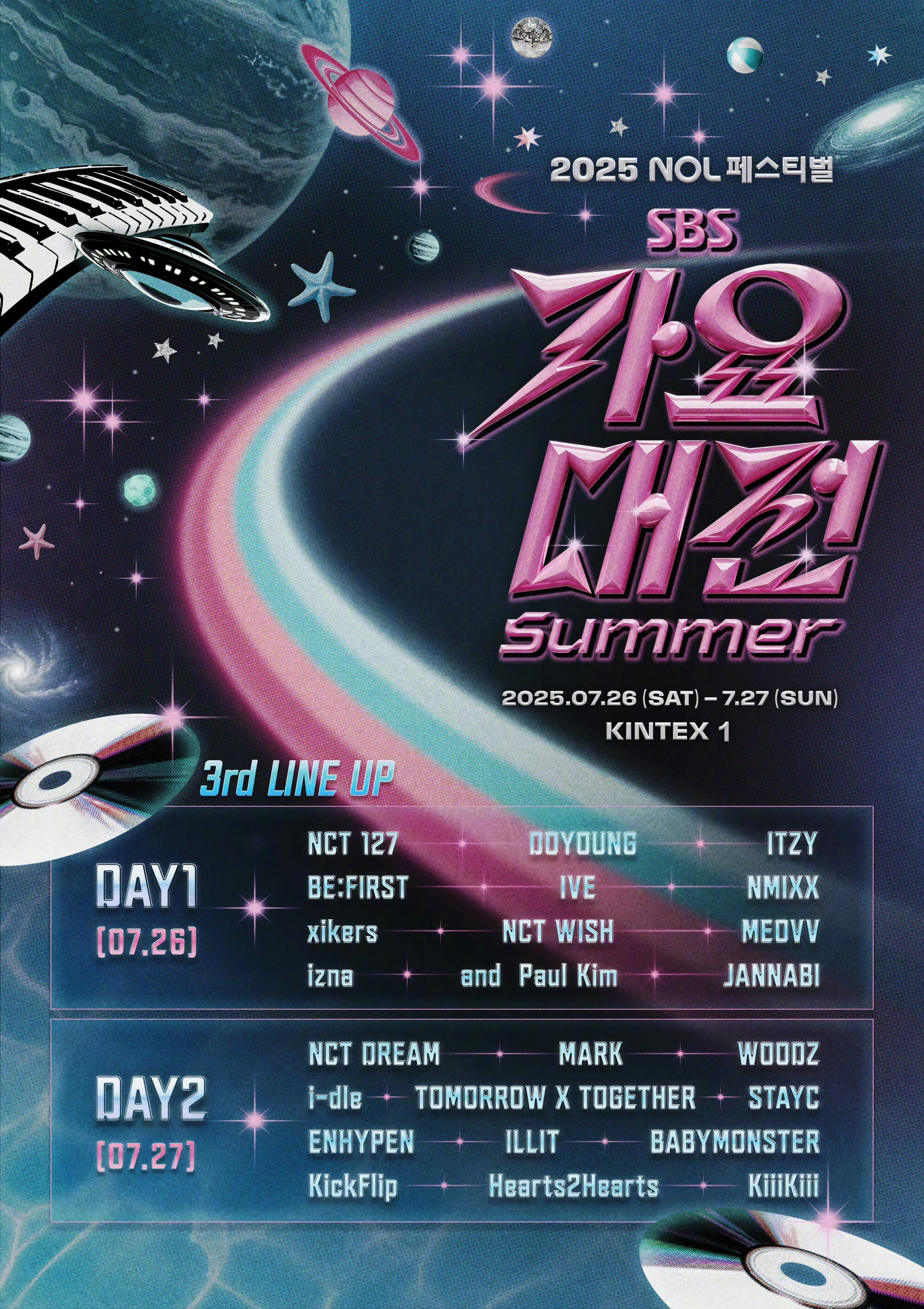 2025 歌谣大战 Gayo Daejeon Summer DAY 1 WEB-DL 1080p30 H264 - 13.41GB