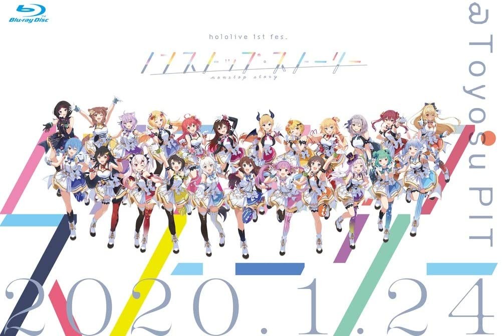 Hololive 1st fes Nonstop Story ホロライブ ノンストップ・ストーリー 2020 BD蓝光原盘 1080i H264 - 43.11GB