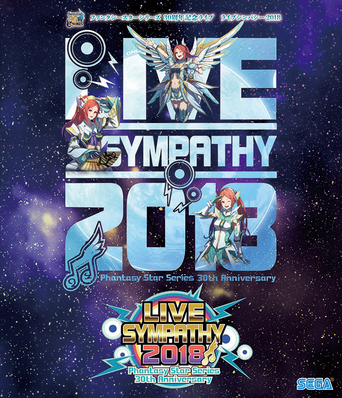 夢幻之星系列 ファンタシースターシリーズ30周年記念「ライブシンパシー2018」メモリアル 2018 BD蓝光原盘 1080i H264 - 41.19GB