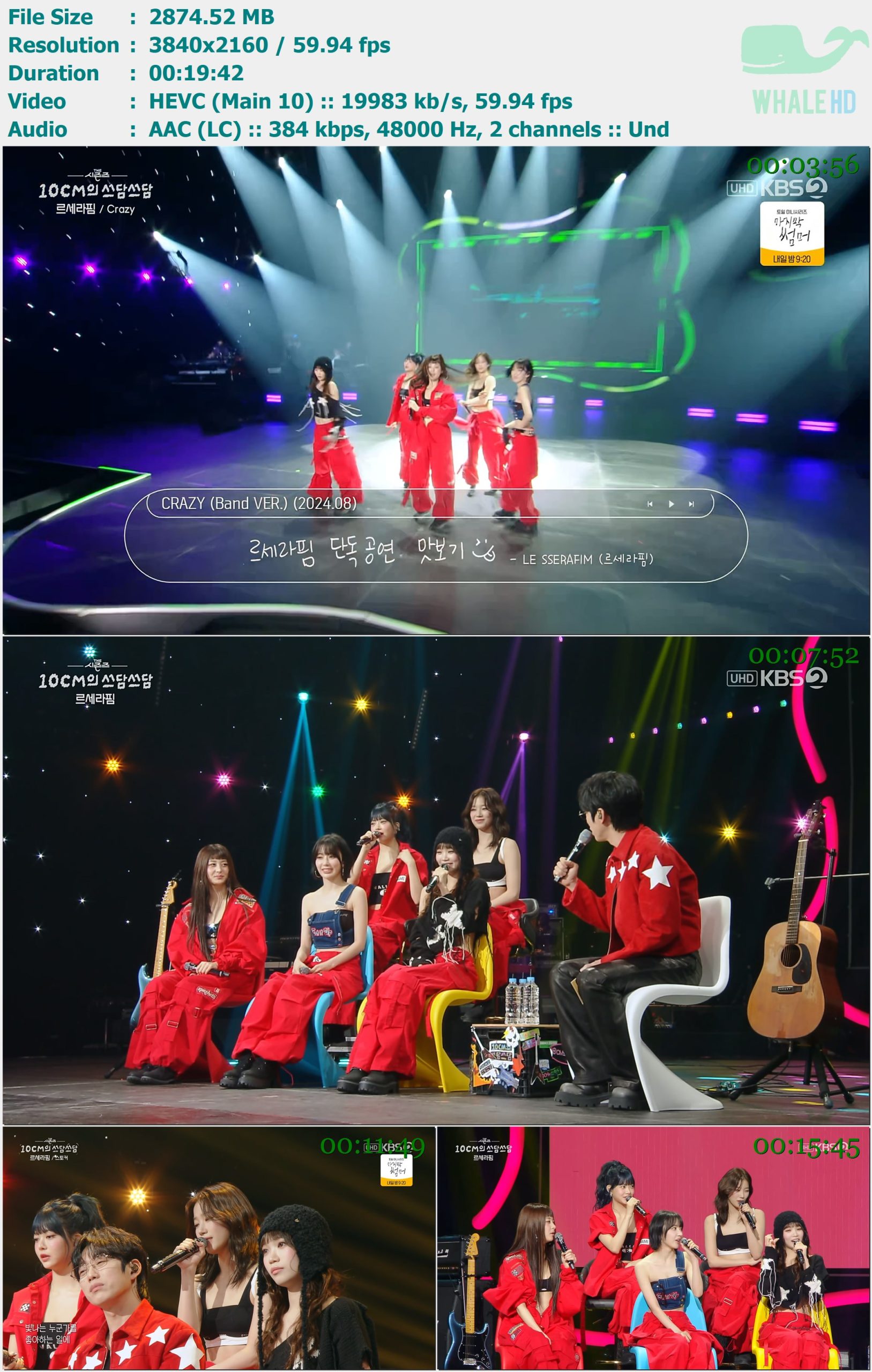 LE SSERAFIM 르세라핌 - 더 시즌즈 10CM의 쓰담쓰담 The Seasons：10CM's Ssedam Ssedam 2025.11.14 UHDTV 2160p H265 - 2.81GB