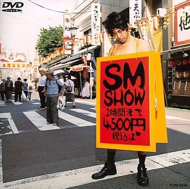 SEX MACHINEGUNS - S.M. Show 2001 DVD 480i MPEG2 - 7.77GB