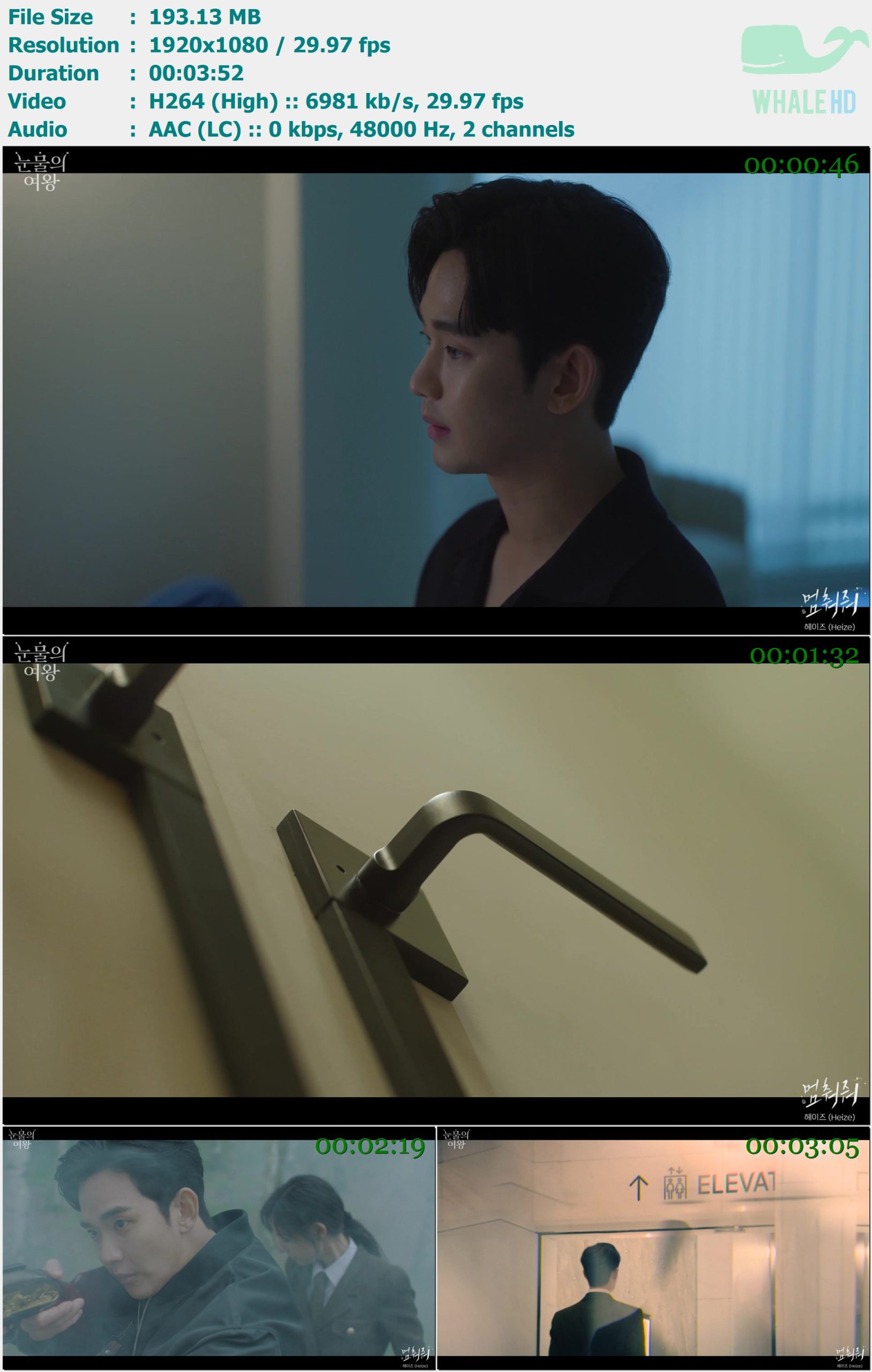 Heize - Hold Me Back 2024 AM 1080p H264 - 193.13MB