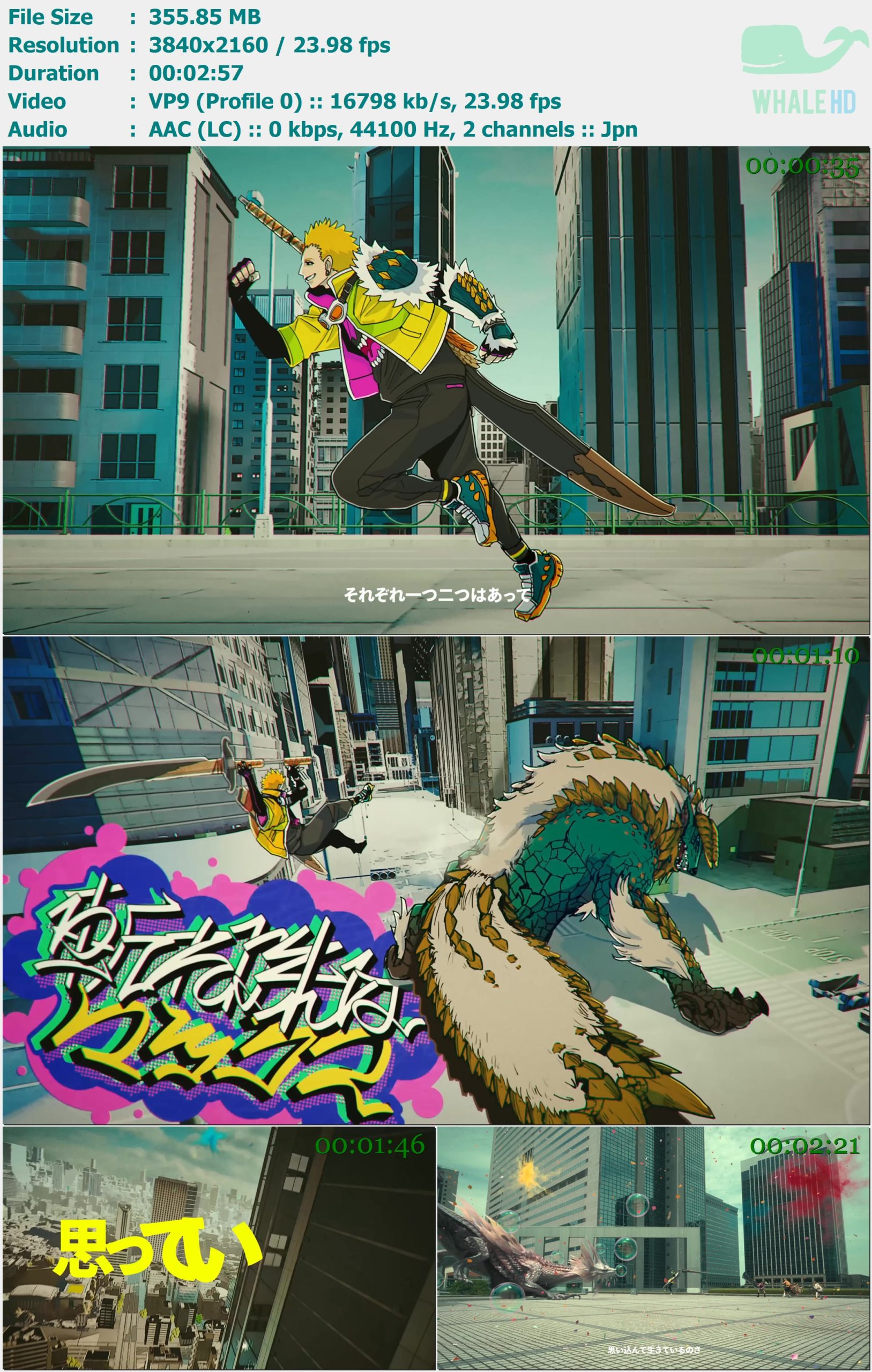 Ayase × Monster Hunter Now 「From Now!」 2024 YT 2160p VP9 - 355.85MB