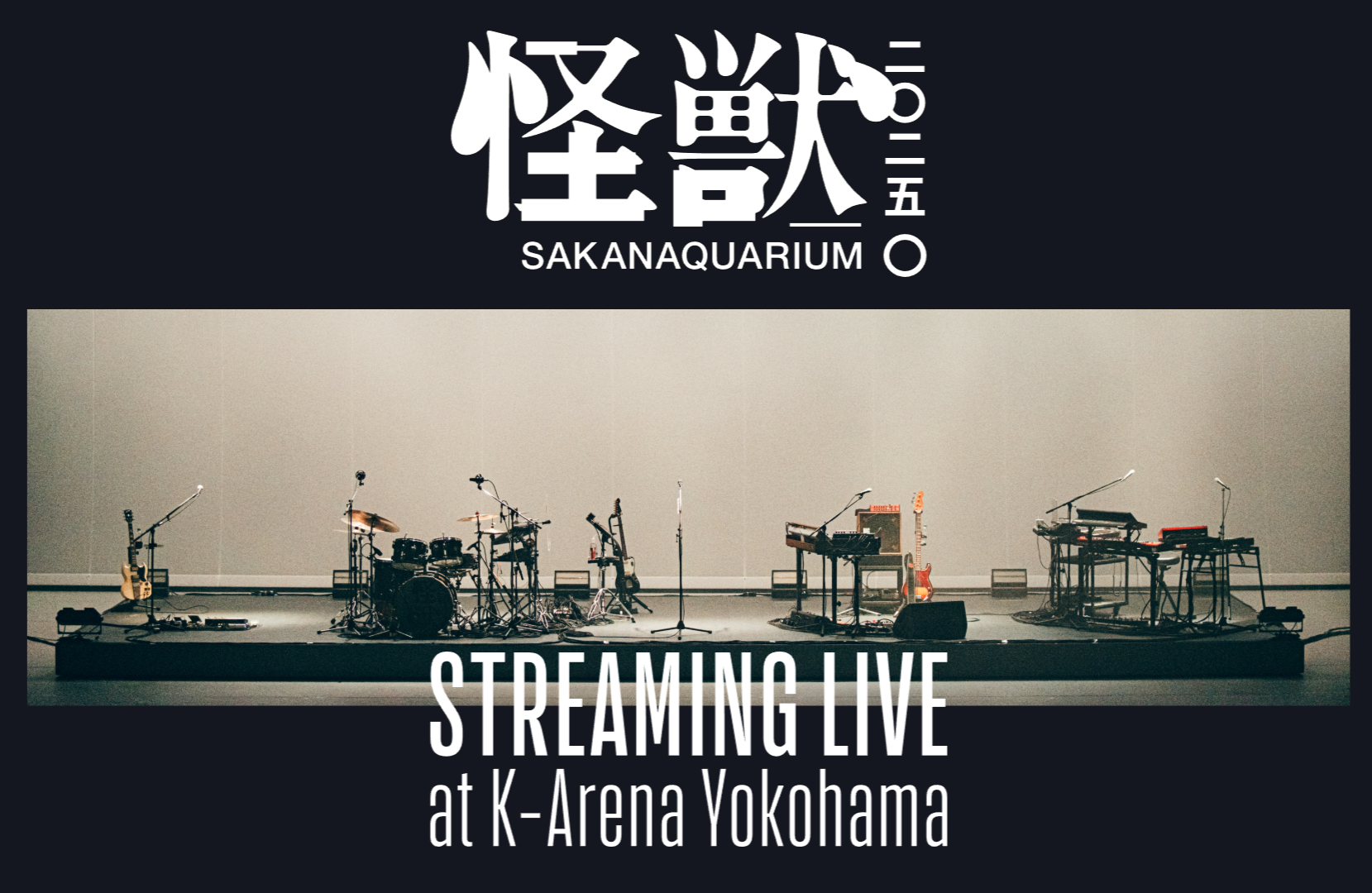 鱼韵 鱼韵 sakanaction - SAKANAQUARIUM 2025 “怪獣”at k-Arena Yokohama 2025.08.26/08.27 WEB-DL 1080p H264 - 17.10GB