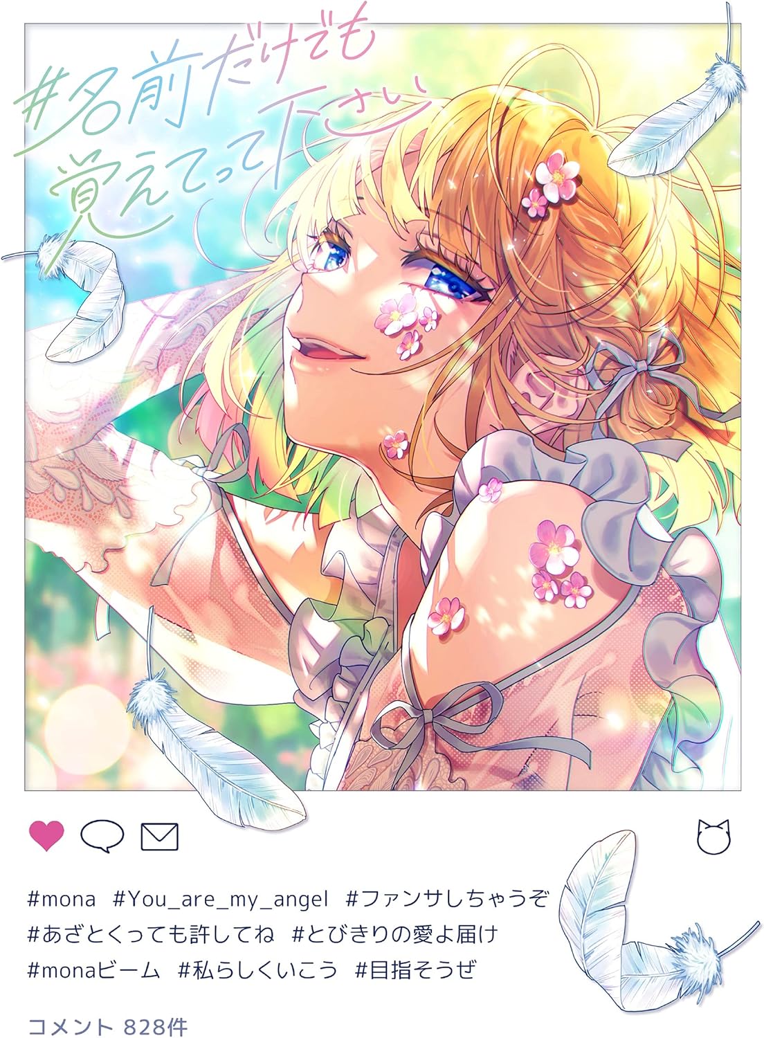 夏川椎菜 Shiina Natsukawa - 名前だけでも覚えてって下さい Namae dake demo Oboetette Kudasai (feat. HoneyWorks) 2021 BD蓝光原盘 1080p H264 - 13.32GB