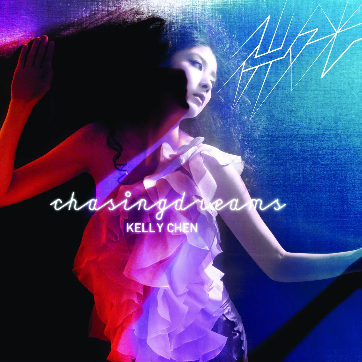 陈慧琳 - 微光 2010 DVD 480i MPEG2 - 2.00GB