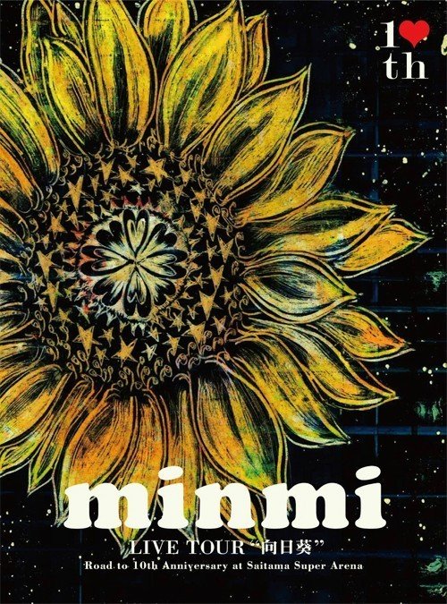 MINMI - LIVE TOUR “向日葵” 〜Road to 10th Anniversary〜 at Saitama Super Arena 2012 DVD 480i MPEG2 - 9.90GB