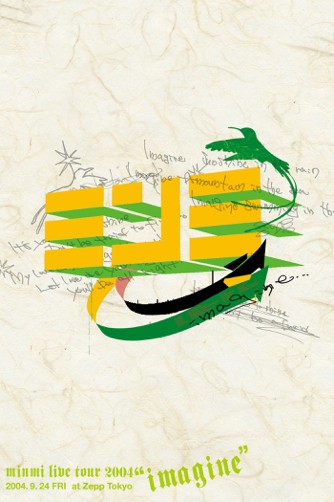 MINMI LIVE TOUR 2004 