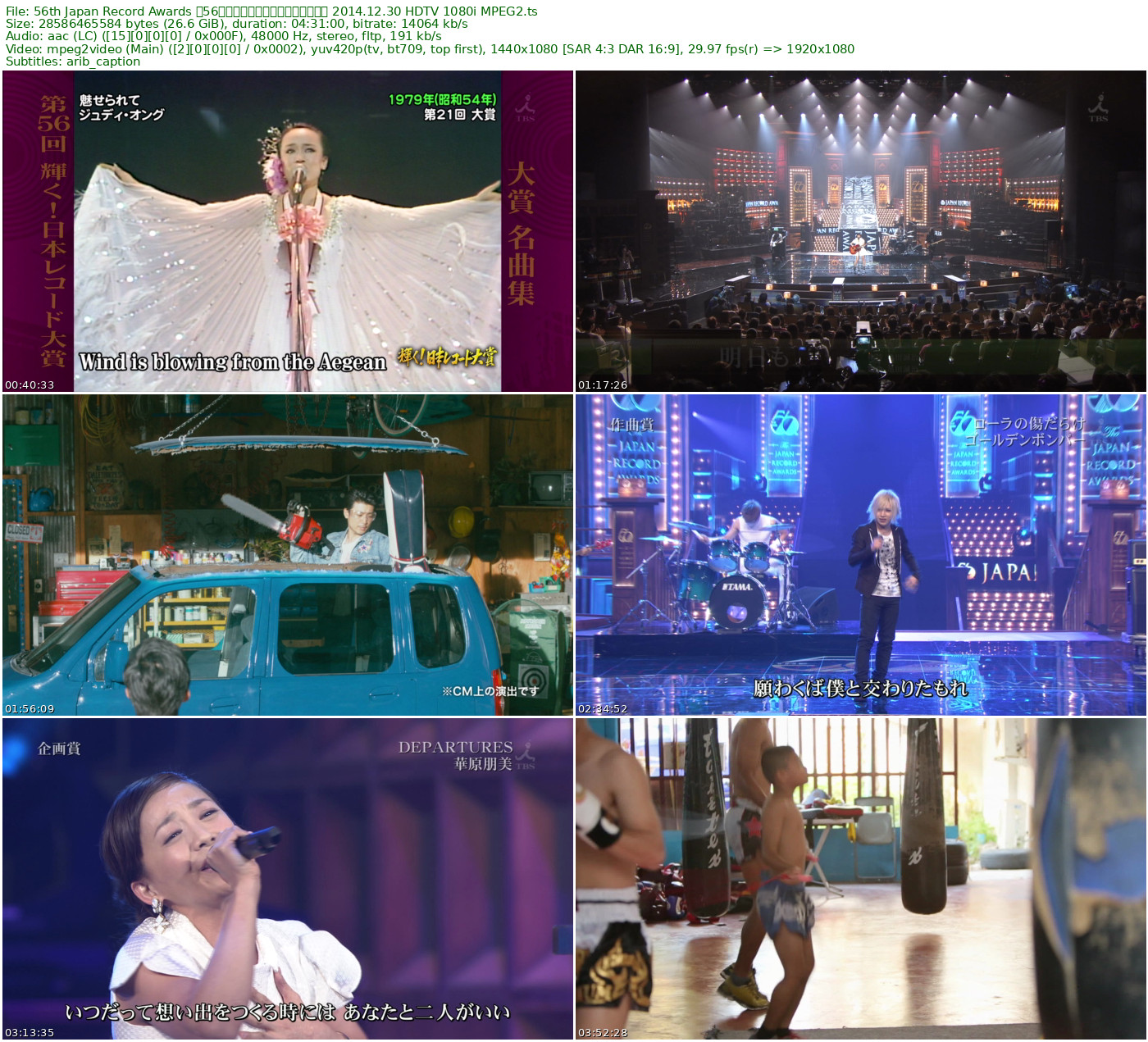 56th Japan Record Awards 第56回日本唱片大奖（日本唱片大赏） 2014.12.30 HDTV 1080i MPEG2 - 26.62GB