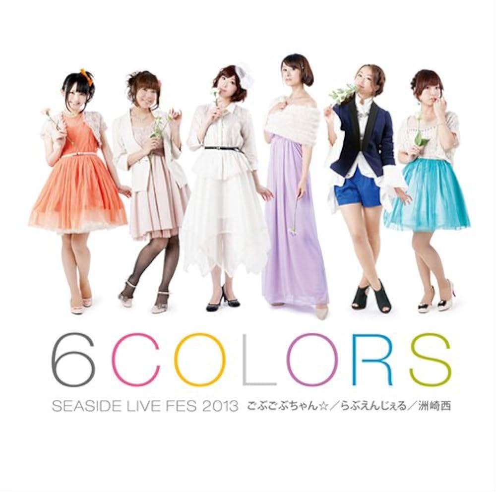 6COLORS SEASIDE LIVE FES 2013 BD蓝光原盘 1080i H264 - 12.93GB