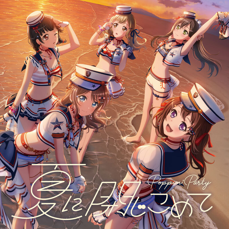 BanG Dream! Poppin'Party 18th Single 夏に閉じ込めて 2022 BD蓝光原盘+CD 1080p H264 - 40.10GB