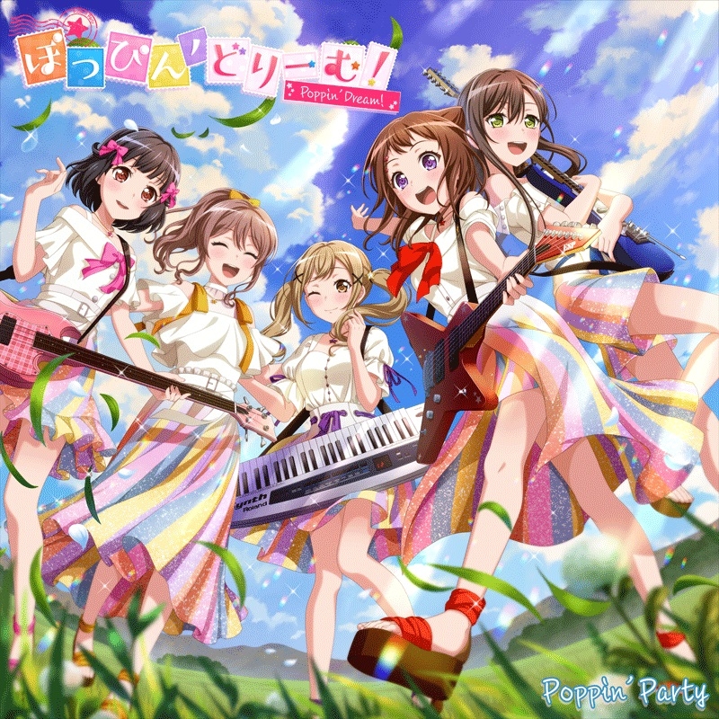 BanG Dream! Poppin'Party 17th Single「ぽっぴん'どりーむ！」BD蓝光原盘 1080i H264 - 44.74GB